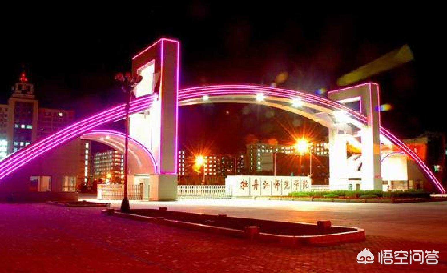 一学院拟升格为大学,学院升格为大学是不是就算一本了？