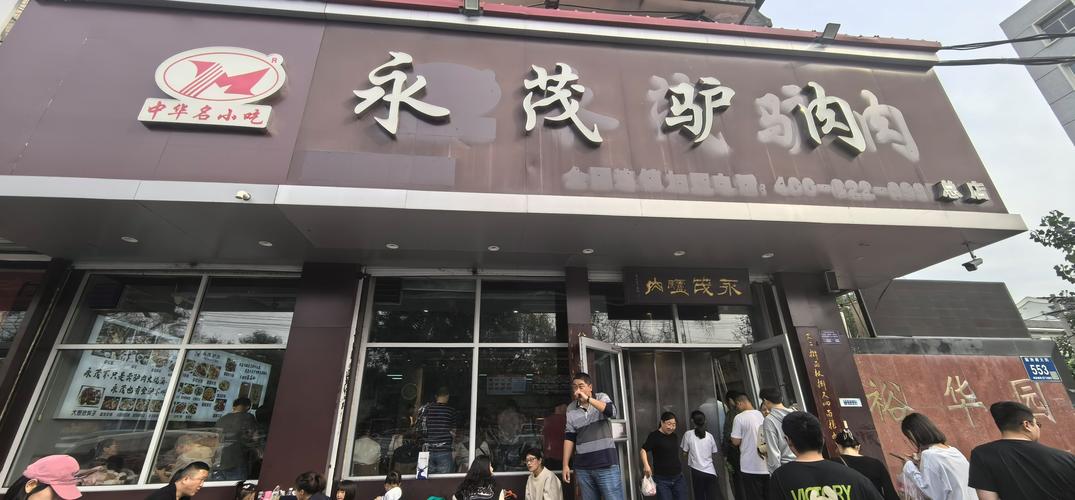 多家驴肉汤店卖马肉,定州十里香驴马肉店怎么样?