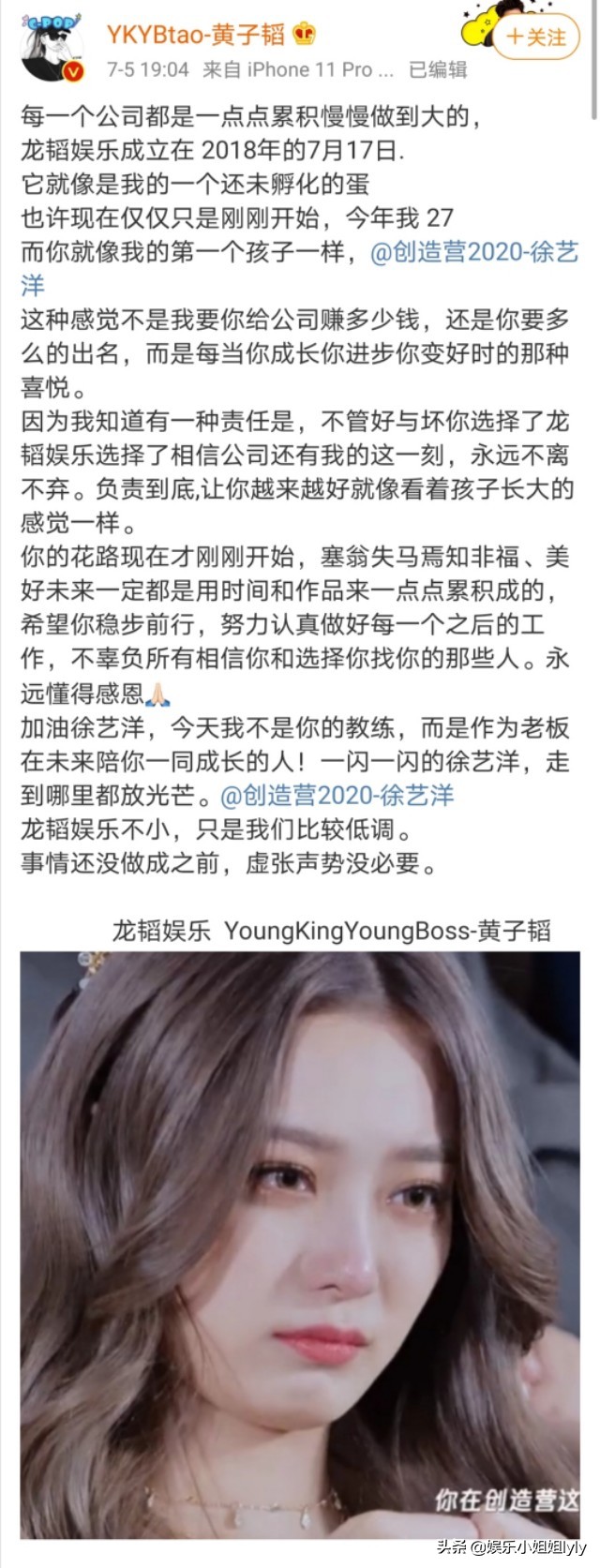 黄子韬徐艺洋婚纱照,黄子韬徐艺洋什么时候认识的? 黄子韬徐艺洋婚纱照,黄子韬徐艺洋什么时候认识的?