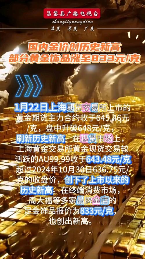 金价飙涨3大原因,金价暴涨的原因是什么简单说?