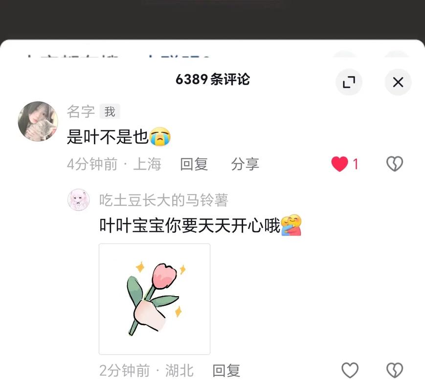 念男子名字要20分钟,天天念一个人名字会怎样?