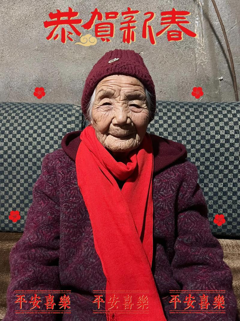 101岁奶奶长寿秘诀,101岁奶奶长寿秘诀是什么