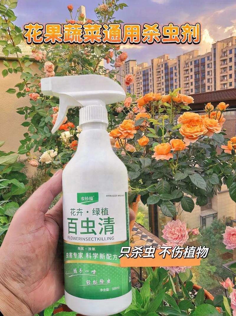 员工给蔬菜喷杀虫剂,藿香正气水可以做蔬菜杀虫剂吗?