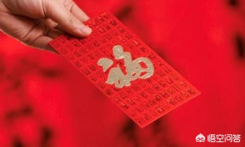 新人结婚不收红包,新人结婚不收红包可以吗