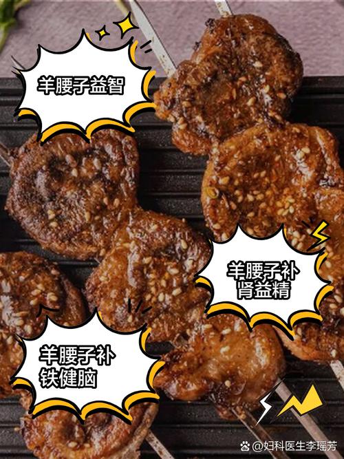 吃腰子补肾是误区,农村猪腰子很抢手,常吃能补肾有道理吗?