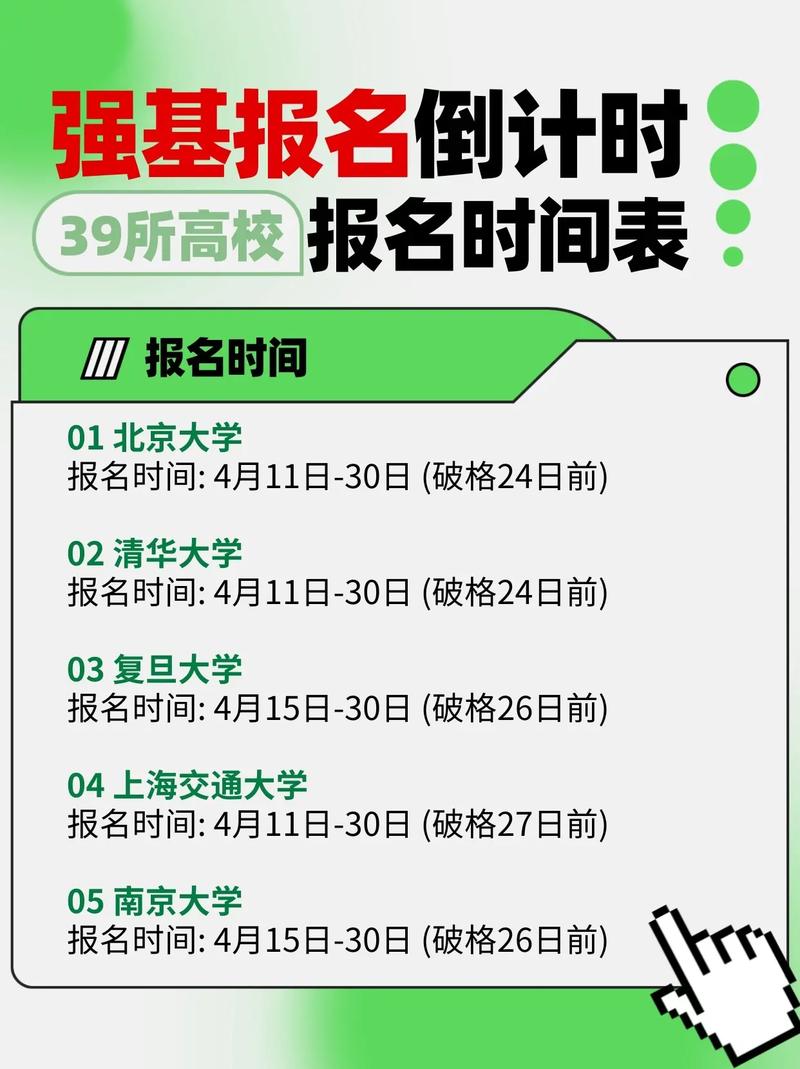 国考报考19万人报名,19年国考时间?