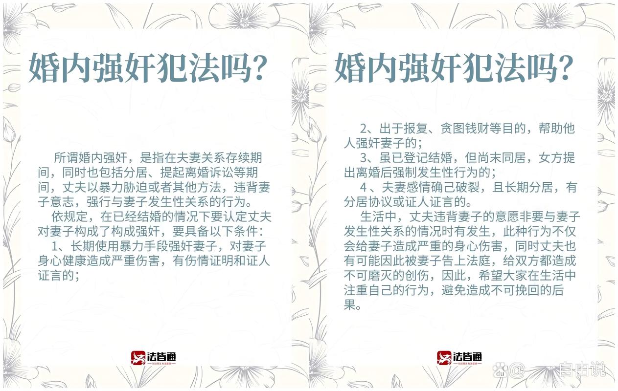 少女遭全家性侵7年,女人被强奸后,遭到对方威胁“报警杀你全家”怎么办?