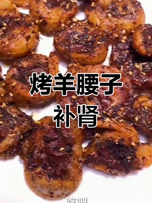 吃腰子补肾是误区,为什么羊腰子牛腰子都大补,猪腰子却不行?