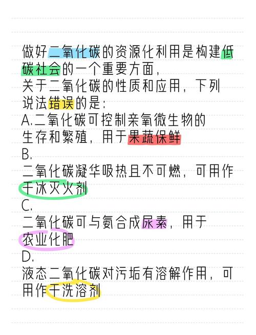 温室气体浓度创新高,提高种植大棚里二氧化碳浓度都有什么用处?如何提高二氧化碳浓度?
