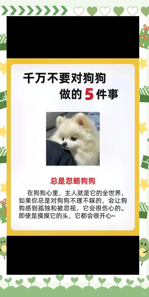 不文明养狗被投毒,不文明养狗被投毒犯法吗