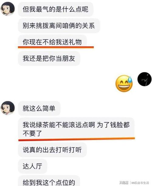 榜一起诉旺仔小乔,旺仔小乔one day