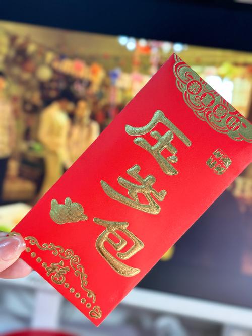 新人结婚不收红包,发小结婚给她发红包她不收?