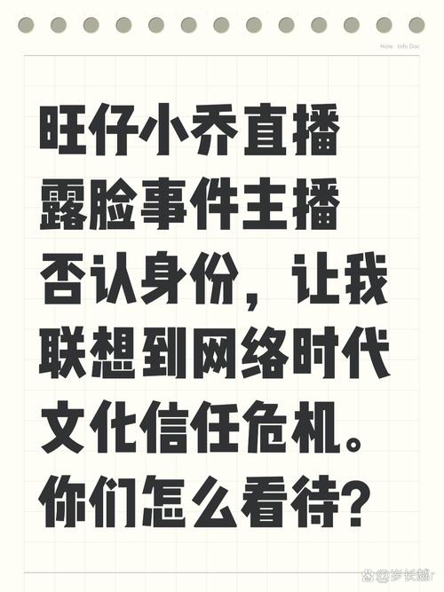 榜一起诉旺仔小乔,旺仔小乔一般什么时候直播?