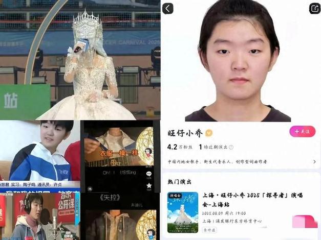 旺仔小乔掉粉超695万,旺仔小乔一般什么时候直播?