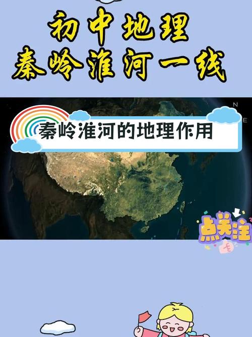 长江黄河穿秦岭牵手,南方、北方分界线应是黄河。秦岭淮河应是气象分界线。是吗?