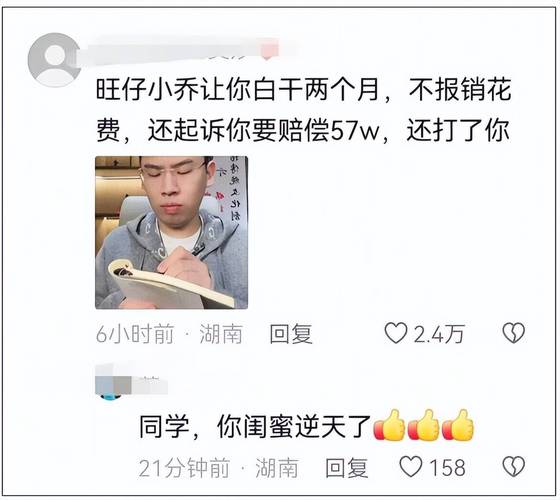 旺仔小乔掉粉超695万,旺仔小乔cc计划什么意思?