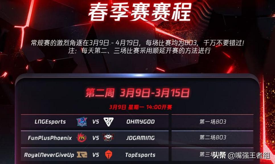 TES对战100T,blg对战tes谁赢了? TES对战100T,blg对战tes谁赢了?