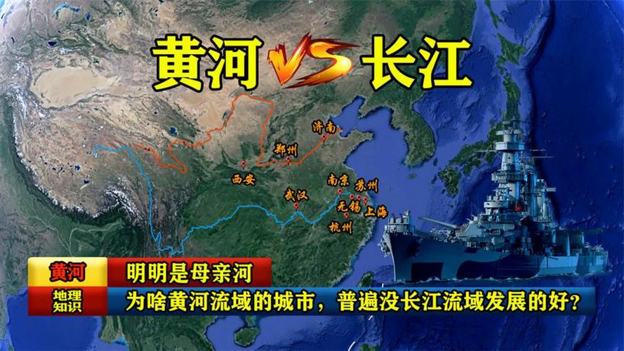 长江黄河穿秦岭牵手,秦岭黄河经济分界线?