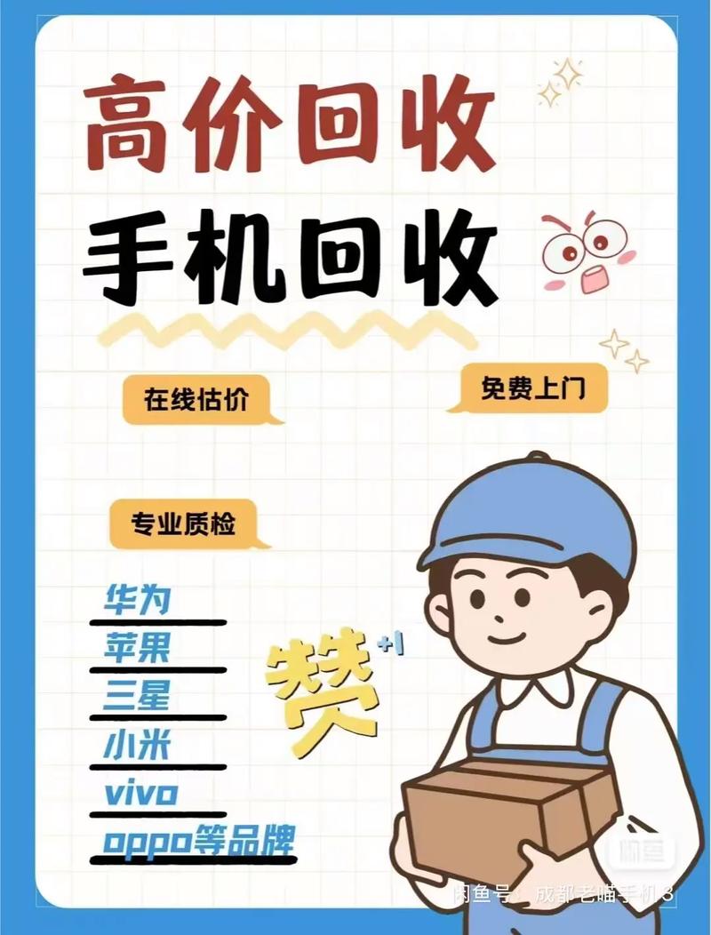 我国废旧手机60亿部,小米官方回收的旧手机都去哪了?