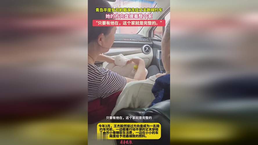 带娃跑网约车住车上,开网约车乘客赖着不走能怎么办?