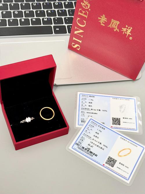 00后每月攒一颗金饰,00后每月攒一颗金饰多少钱