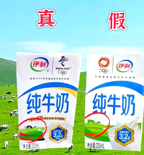 蒙牛判赔伊利500万,伊利和蒙牛是世界五百强企业吗?