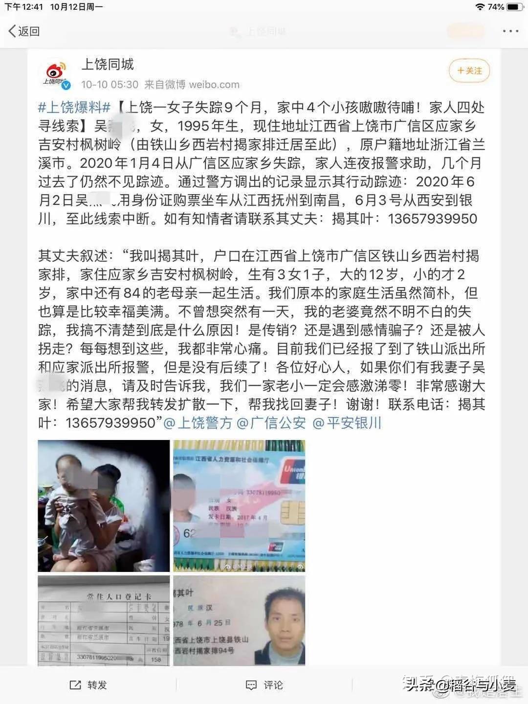 失联4岁女童已找到,4岁失踪会记得父母吗? 失联4岁女童已找到,4岁失踪会记得父母吗?