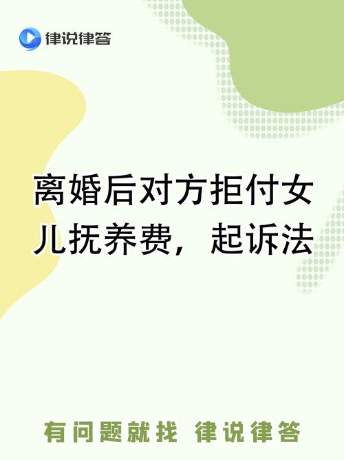 夫妻均拒养残疾女儿,夫妻均拒养残疾女儿怎么办