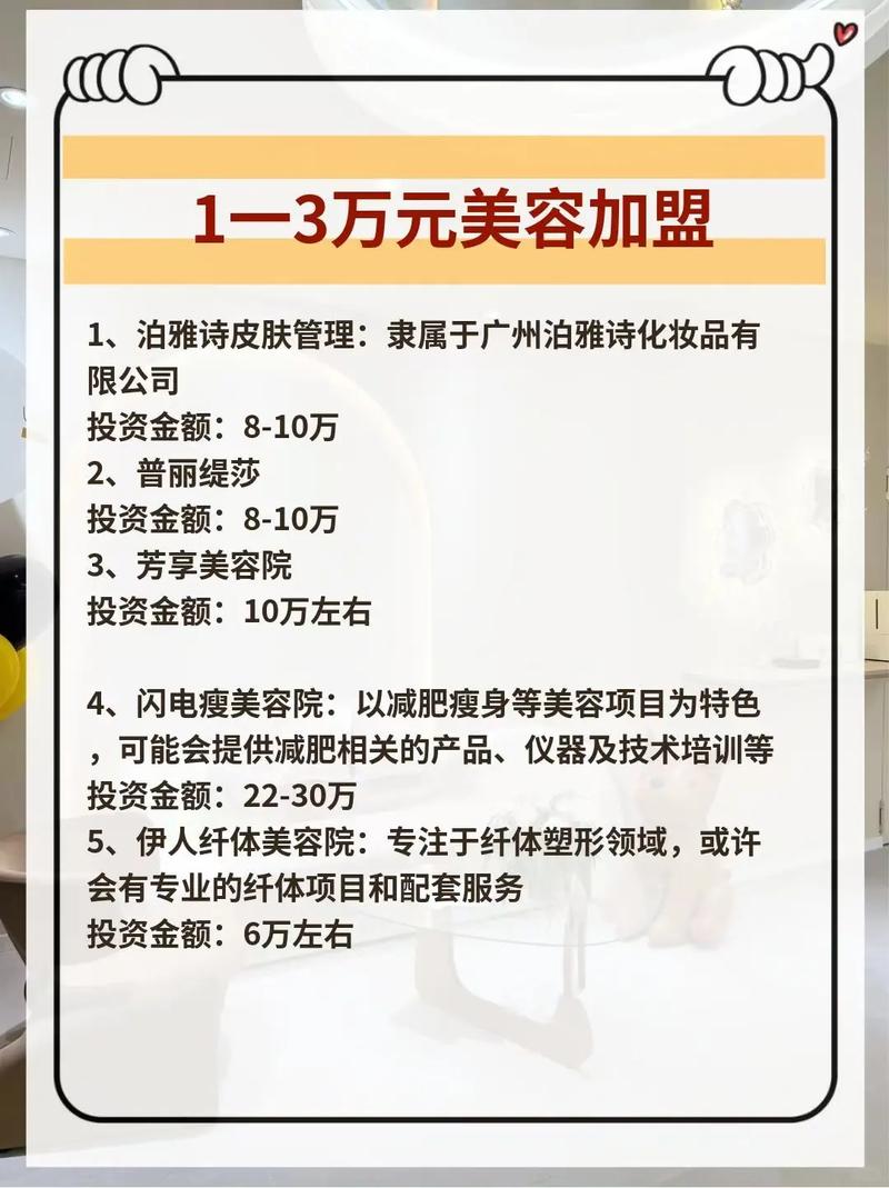 3元产品美容院卖6万,我去美容院去做美容,四万元交了一万七元,现在没有看到什么效果就要我交余款,请问该怎么让美容院退钱呢?