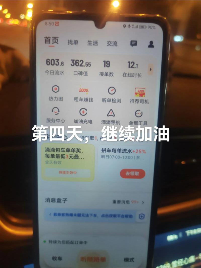 带娃跑网约车住车上,滴滴快车接单遇上多人乘坐怎么办?