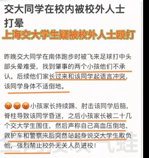 打死流浪狗遭开除,上海建桥学院,校内保安因打死流浪狗被学校解雇,如何评价?