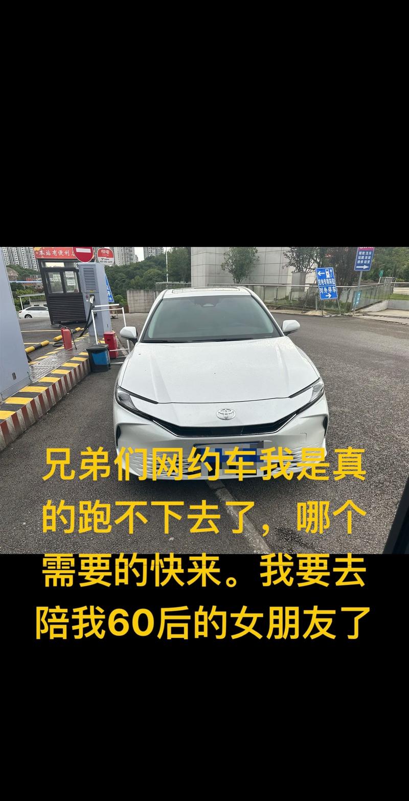 带娃跑网约车住车上,网约车双证需不需要随车携带?