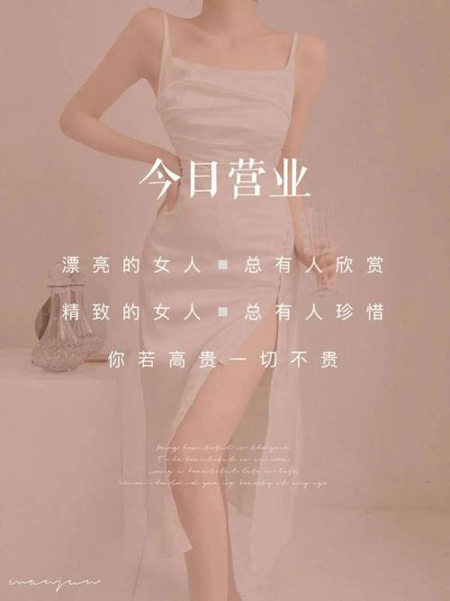 3元产品美容院卖6万,几个朋友在朋友圈发500元开美容院,什么我的店就是你的店,这个是啥套路?