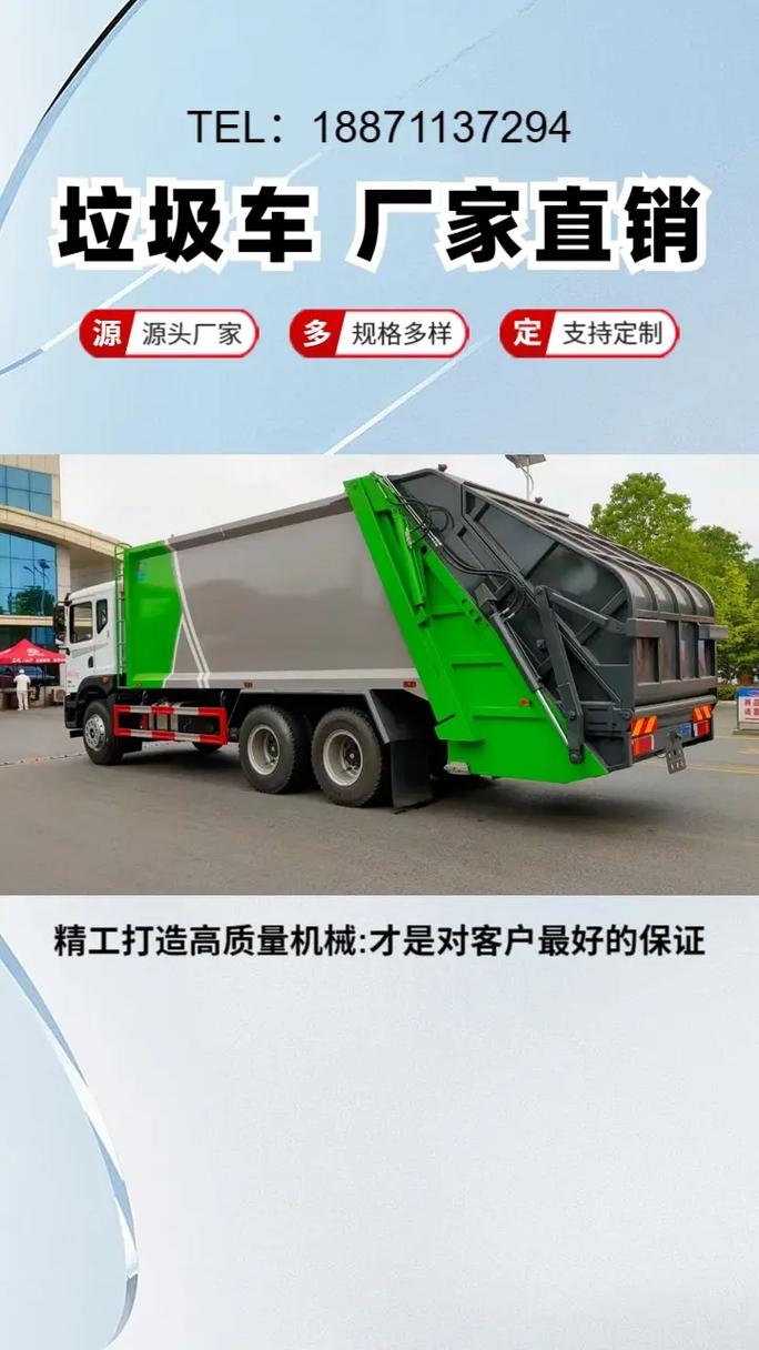 转运车向河里倒垃圾,转运车向河里倒垃圾违法吗