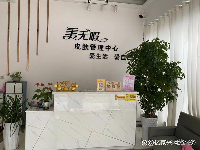 3元产品美容院卖6万,600元共享美容院是怎么运营的?