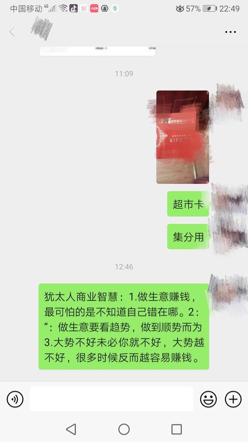 3元产品美容院卖6万,600元共享美容院是怎么运营的? 3元产品美容院卖6万,600元共享美容院是怎么运营的?