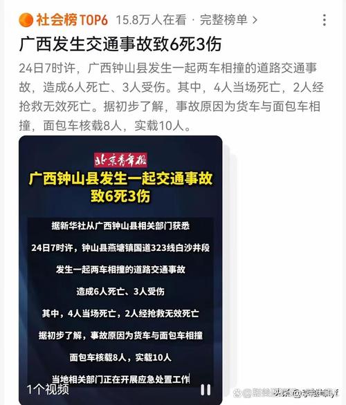 51岁女子撞车致6伤,6点51分是什么时辰?