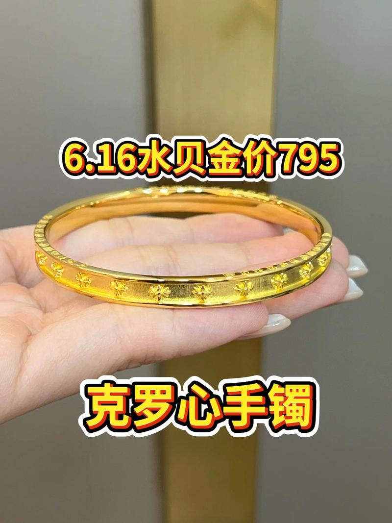 水贝金饰克价破千元,水贝黄金为什么那么便宜?