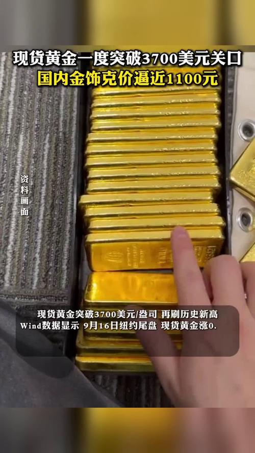 金饰克价逼近1300元,1300每盎司是多少克?