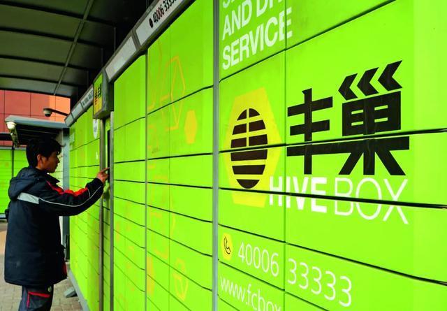 丰巢创始人提出离职,丰巢创始人提出离职的原因