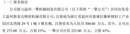 8个6手机号卖275万,小学六年级总分在275是什么水平?