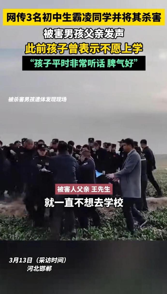 初三男生杀同学父亲,初三男生杀同学父亲犯法吗