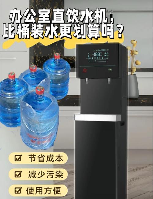 公司设固定饮水时间,小区直饮水机水能存放几天?