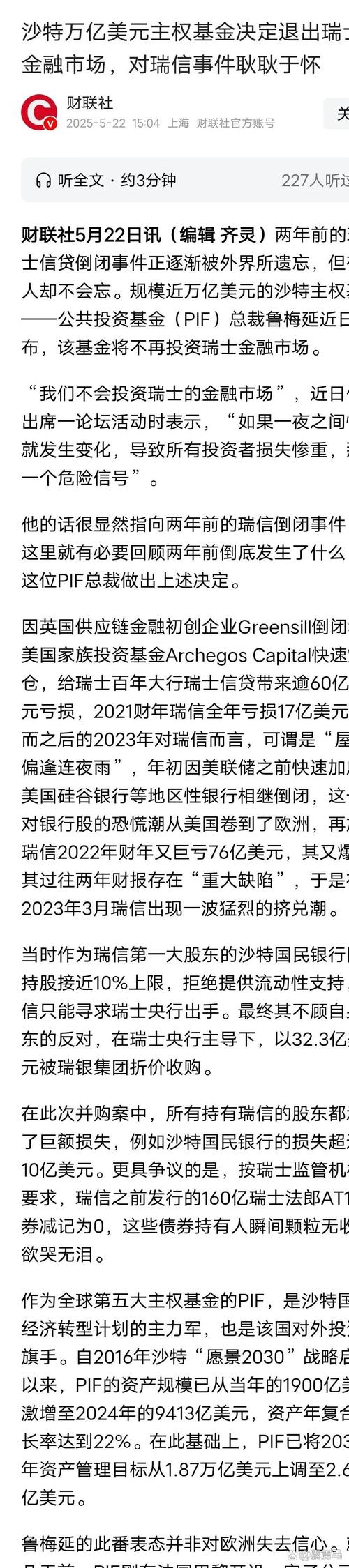 国际金银快速下挫,国际金银快速下挫的原因