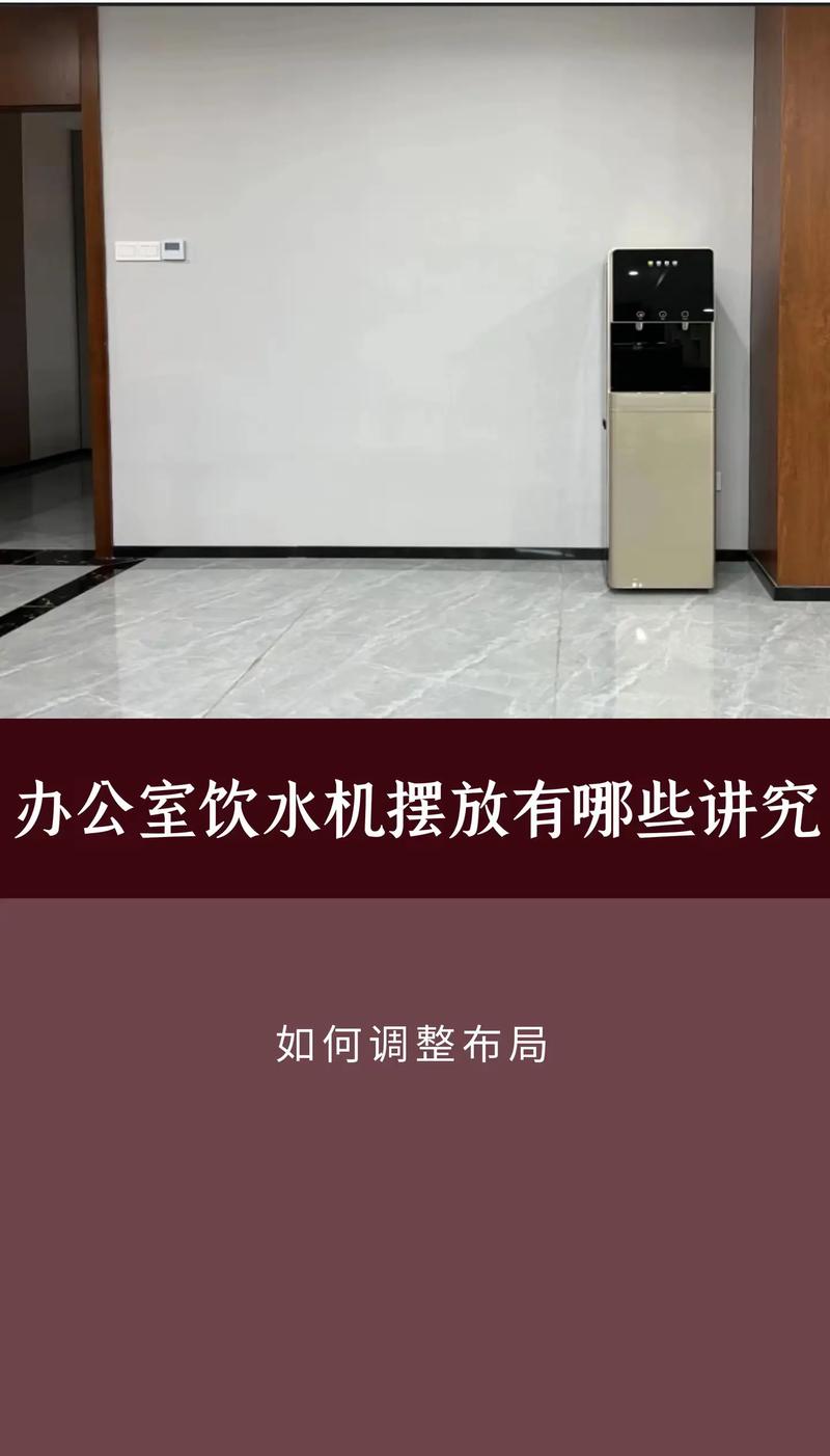 公司设固定饮水时间,工作忙的连吃饭,喝水,上厕所都没时间该怎么办?