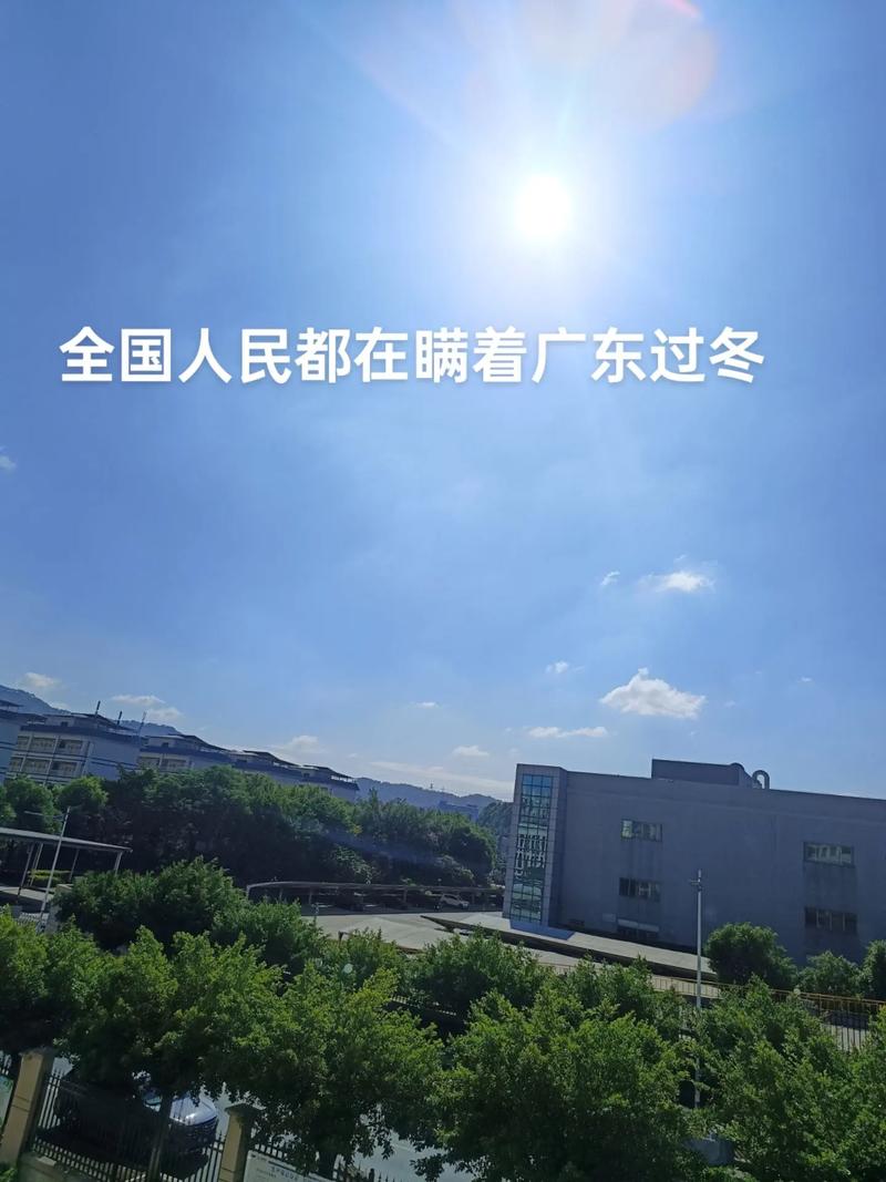 广东终于不穿短袖了,这几天广州可以穿短袖去吗?
