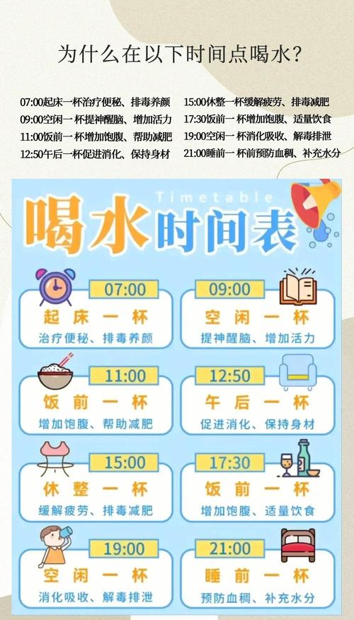 公司设固定饮水时间,疫情期金融公司话务员在家上班强制安排(喝水,上厕所时间)合法吗?