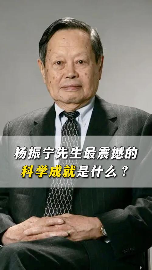 杨振宁院士逝世,杨振宁院士逝世简介