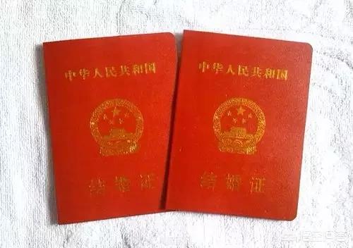 老夫妇扎堆领结婚证,你如何看待老夫妻丢了结婚证,想补办却遇上了“证明“难题? 老夫妇扎堆领结婚证,你如何看待老夫妻丢了结婚证,想补办却遇上了“证明“难题?