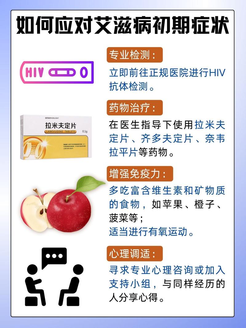 隐瞒艾滋10年无防护,隐瞒艾滋病